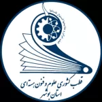 اداره آموزش و پرورش استان بوشهر